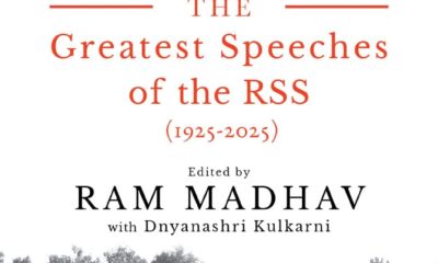 Shakha to Nation - The Greatest Speeches of the RSS (1925-2025)